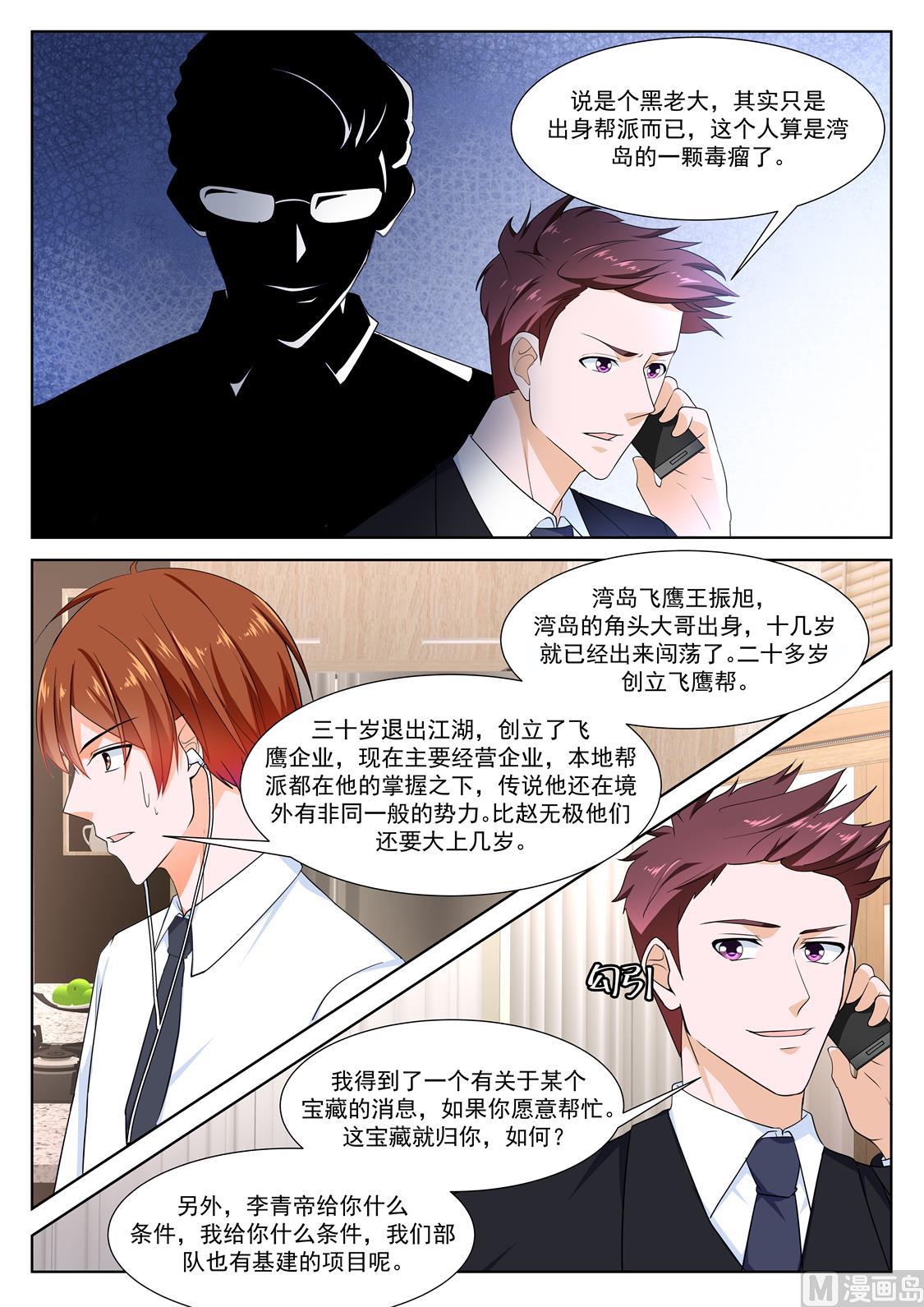 一起按摩1