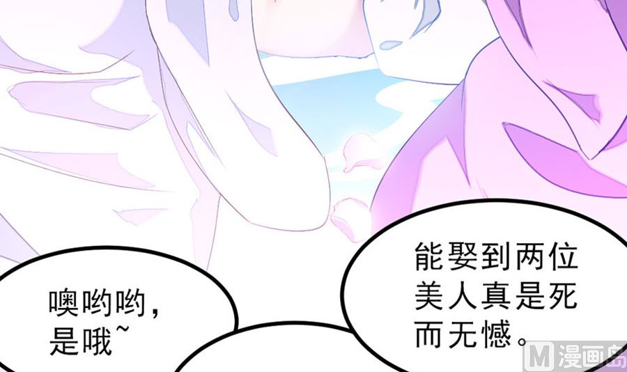 趁火打劫30