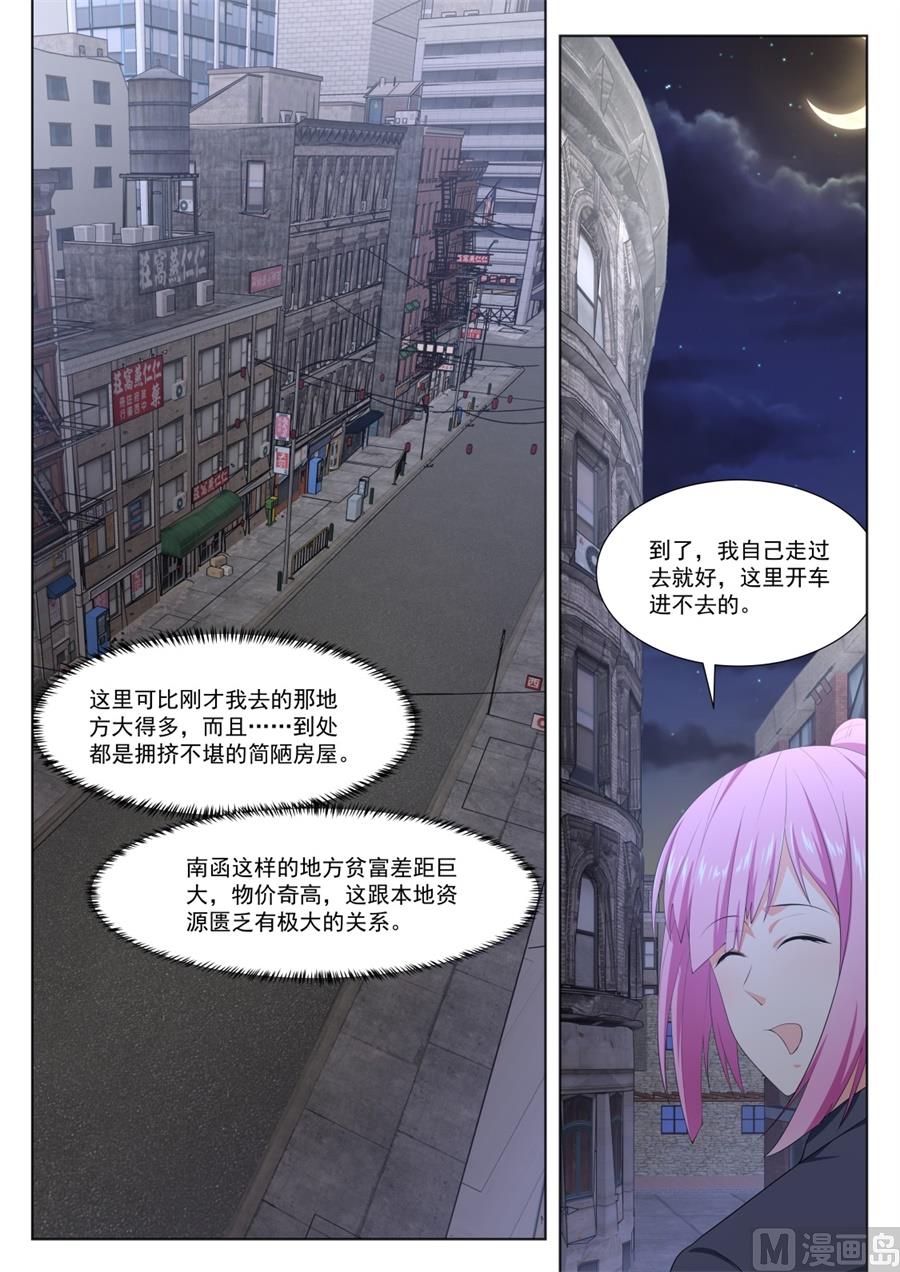 金泰妍的真实身份9