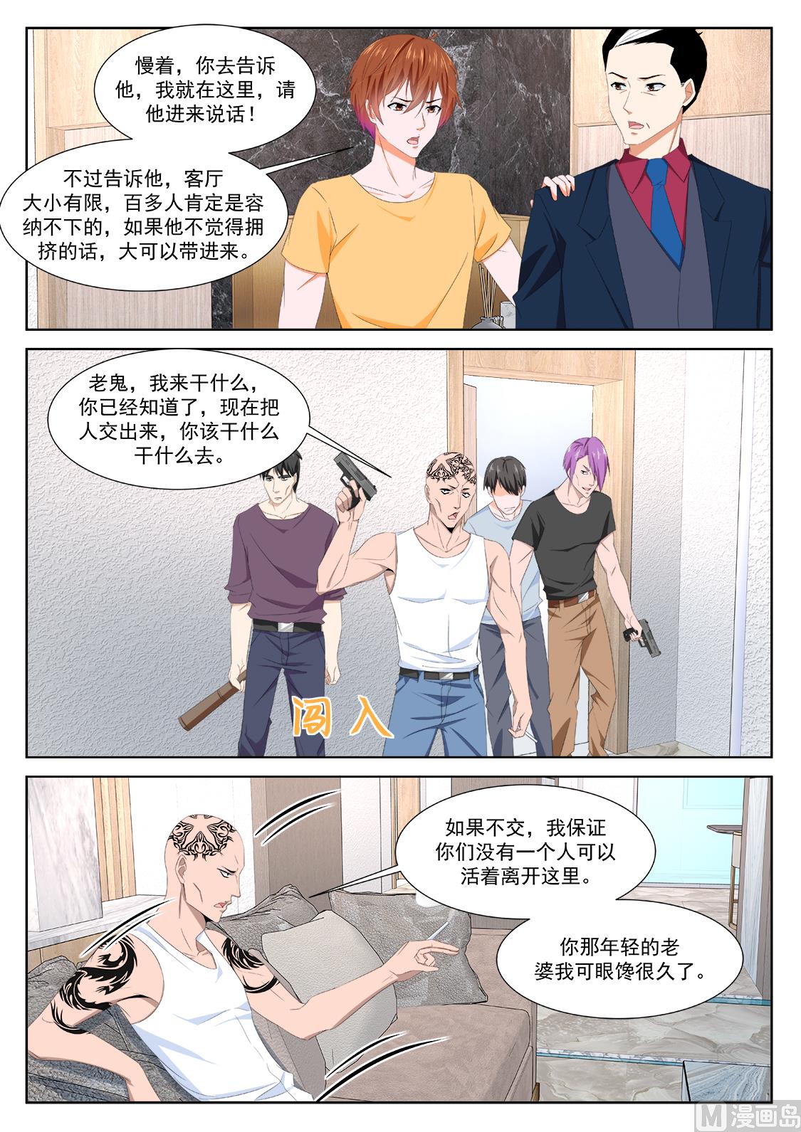 吃不消的诱惑2