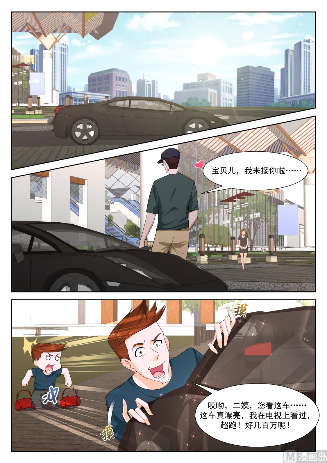 二女献吻7