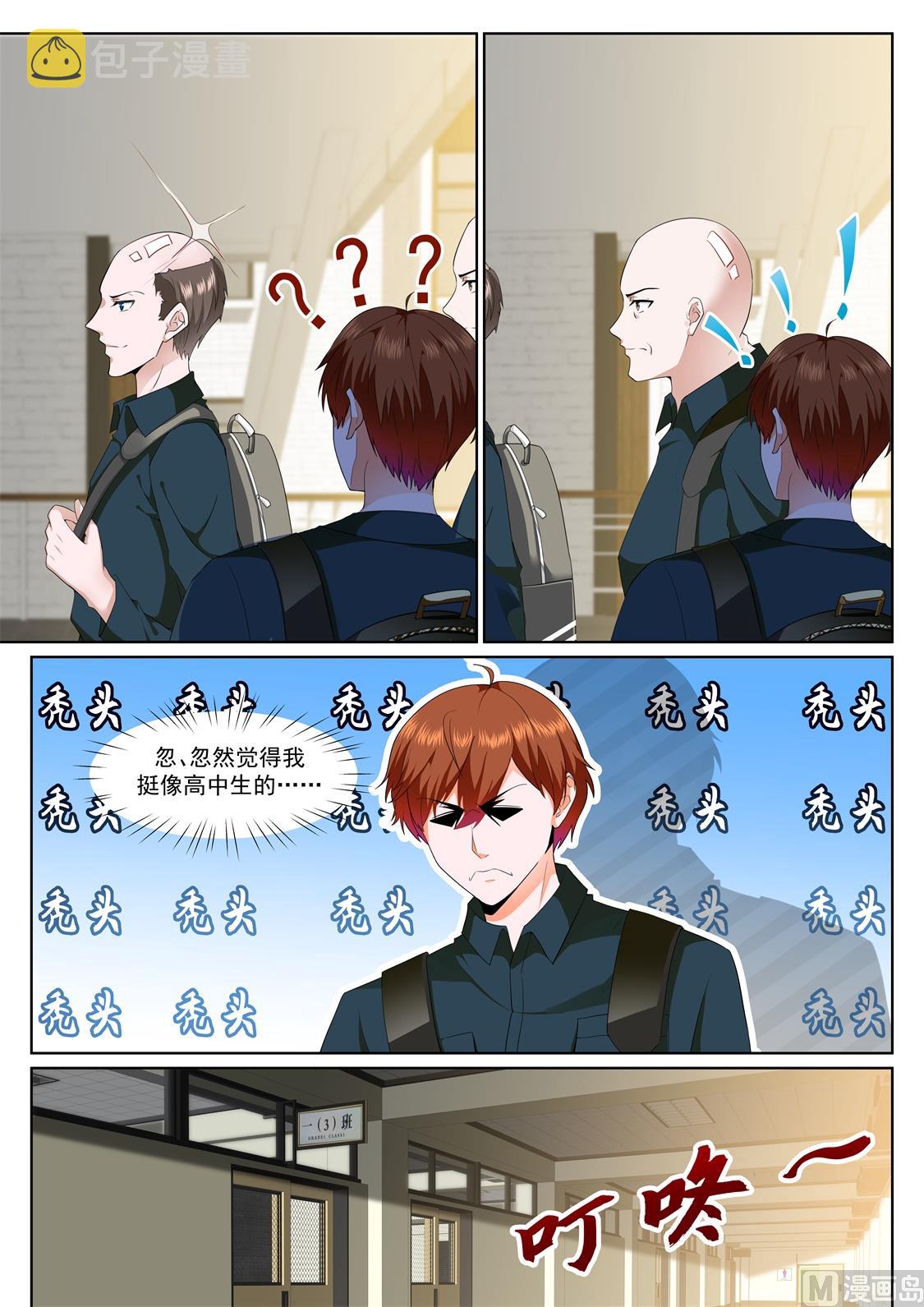 和纯子煮成熟饭？5