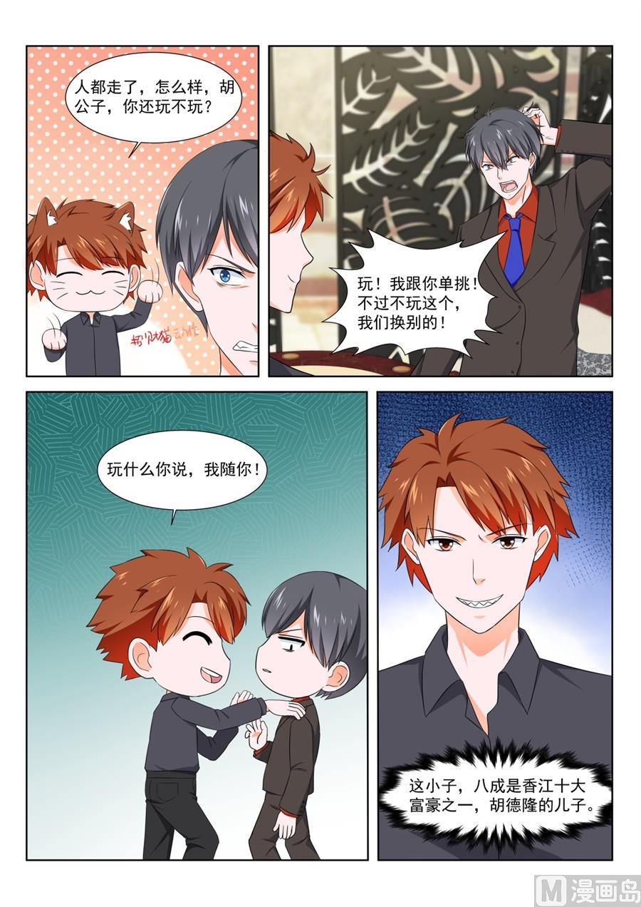 纸条的暗示10