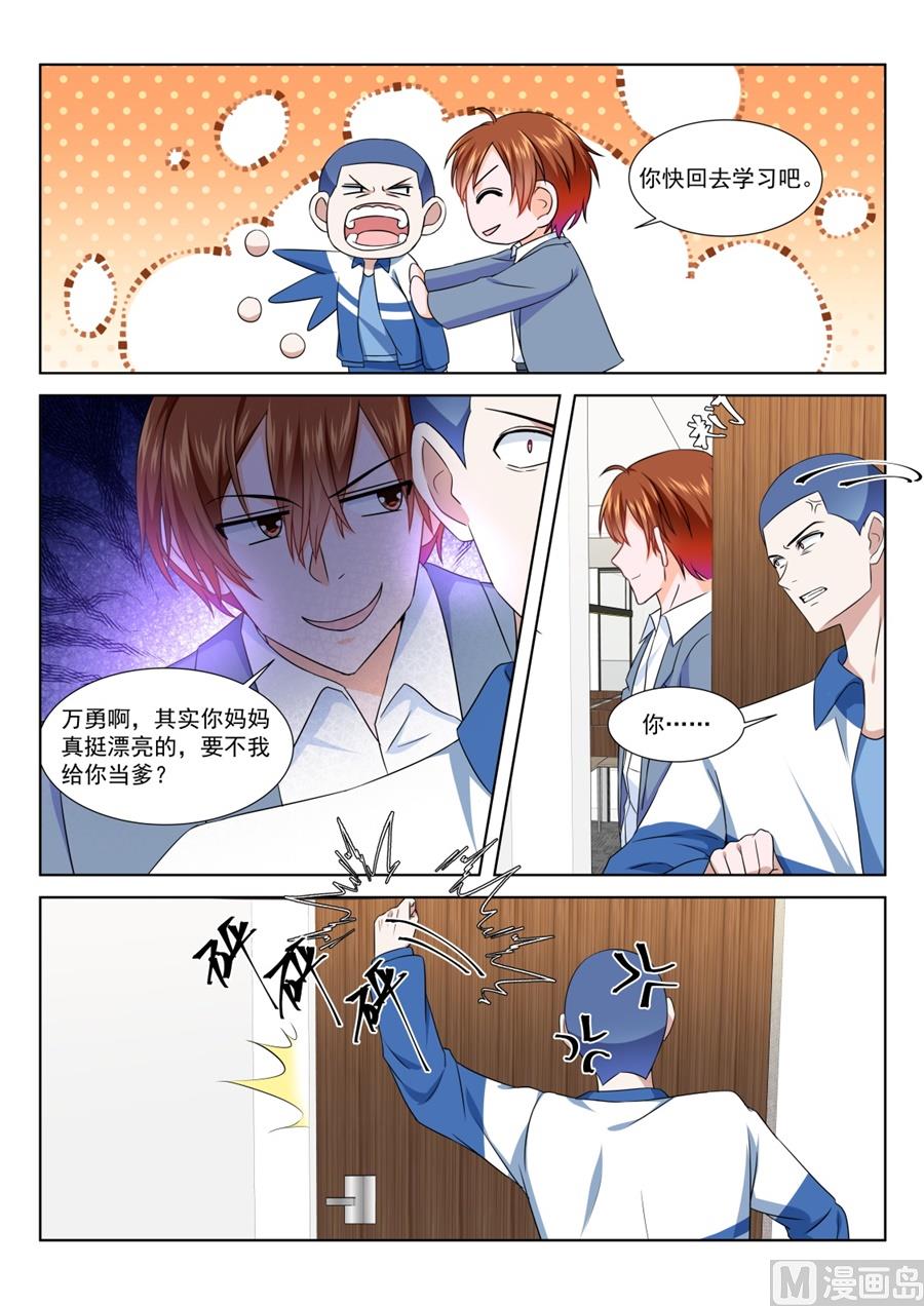 祝欣欣Vs夏依依7