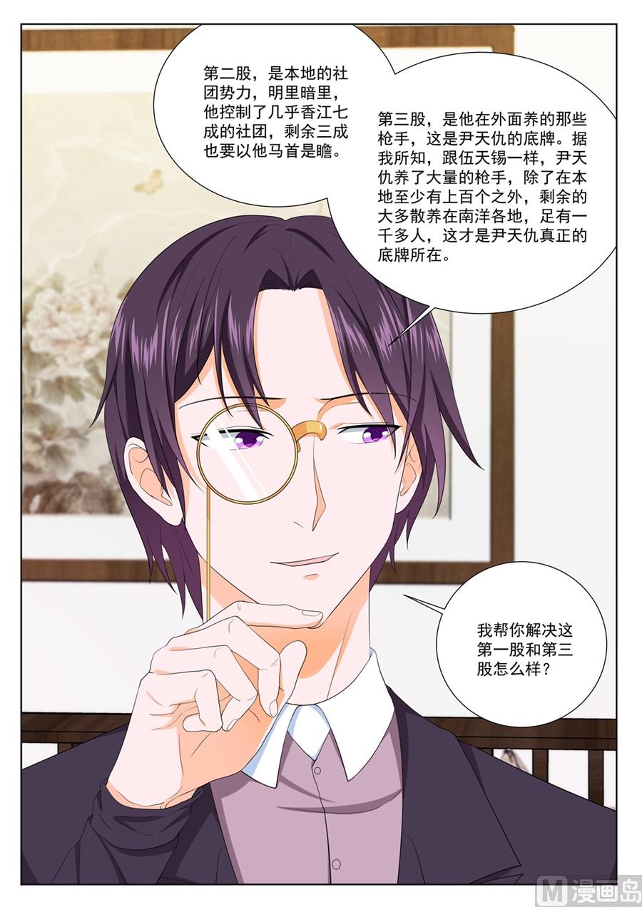 江白的计策3