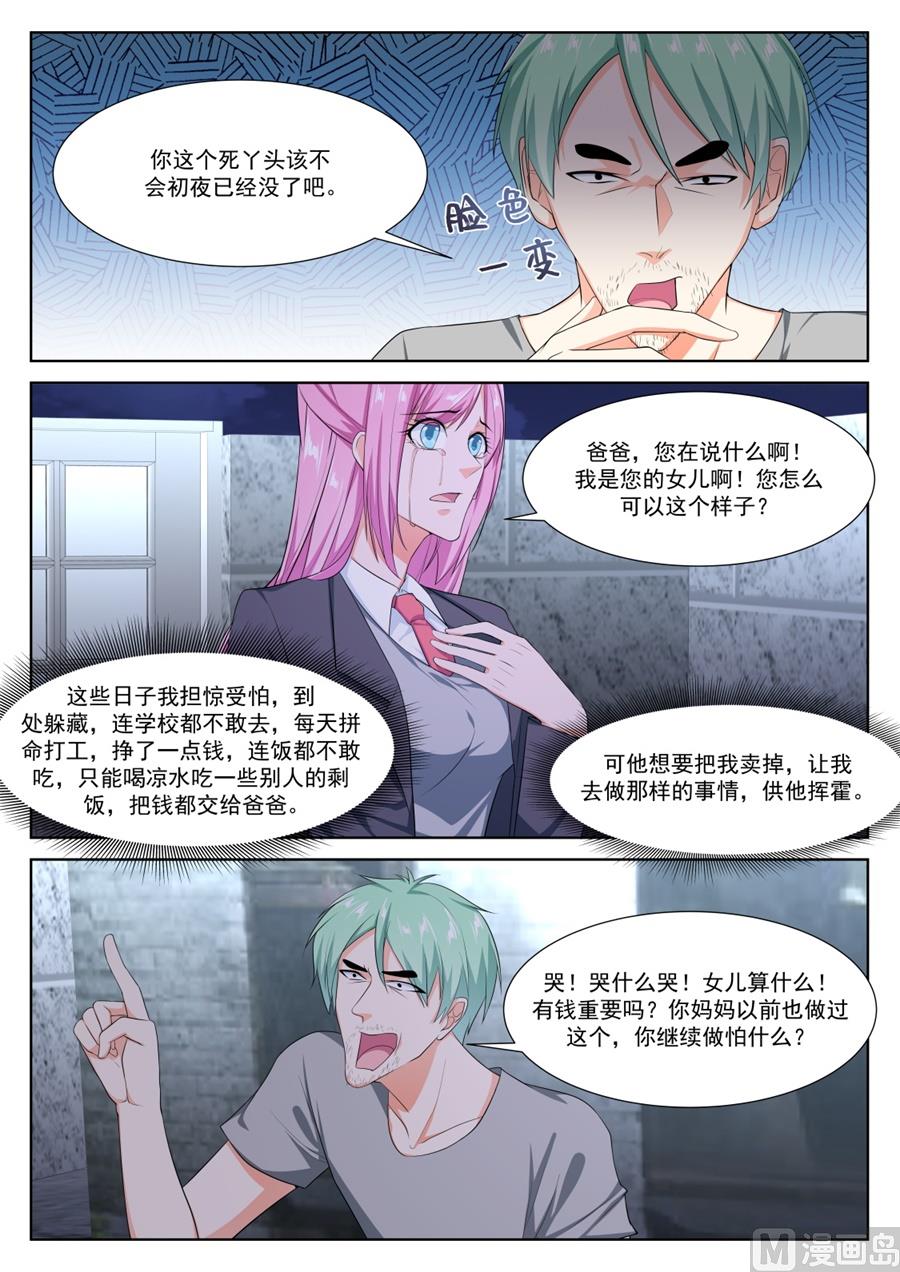 死了有人埋2