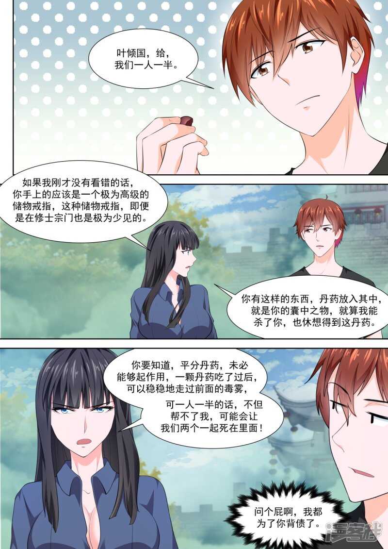 老子过了10