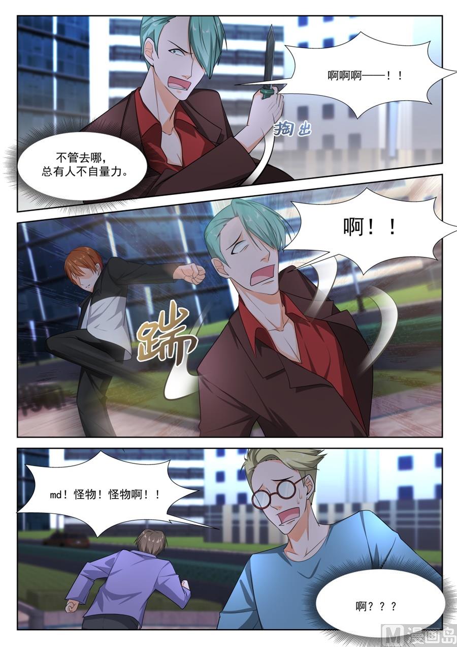 我和泰妍遇到了sss级？！3