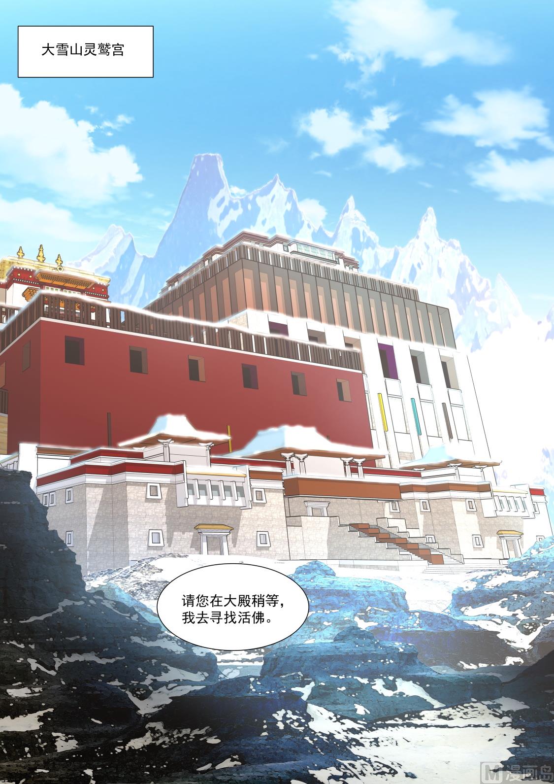 怪怪的2