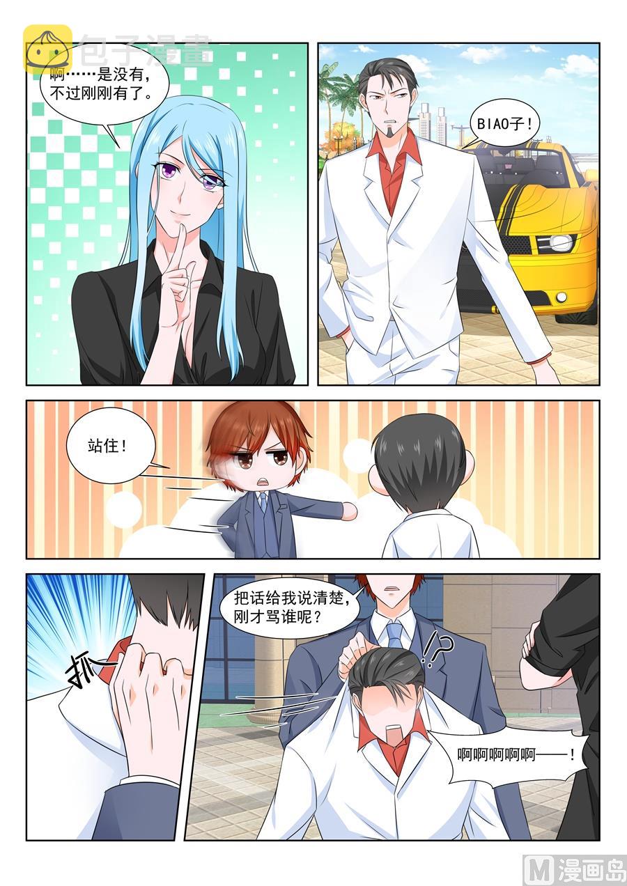让你们女儿陪我2