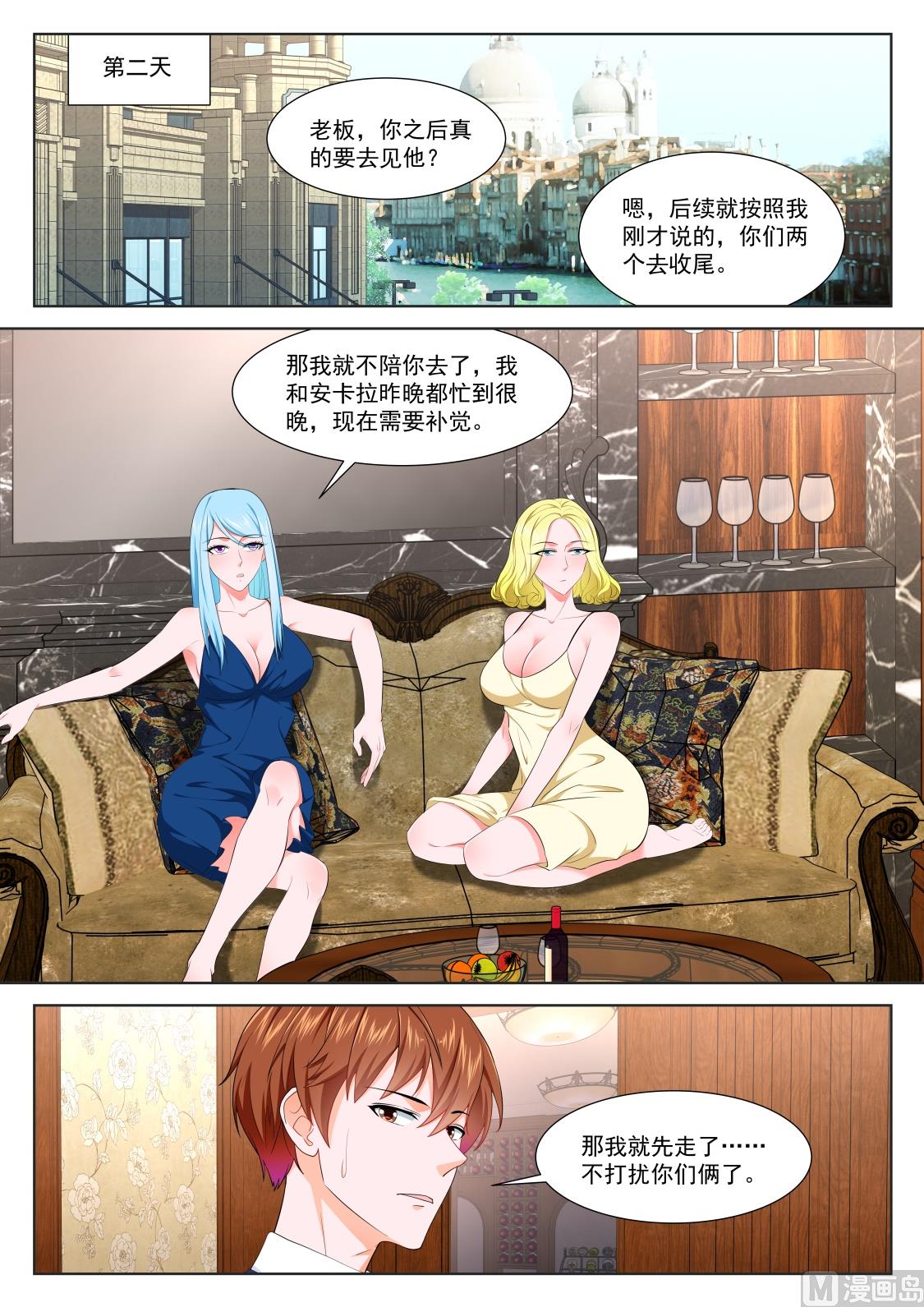 忧心的女神2