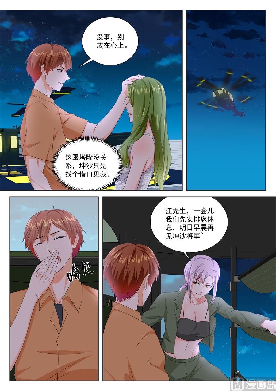 午夜7
