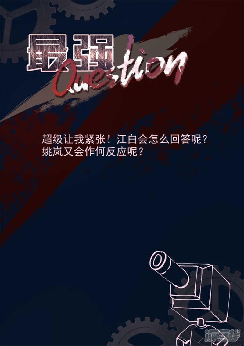 你们什么时候结婚11