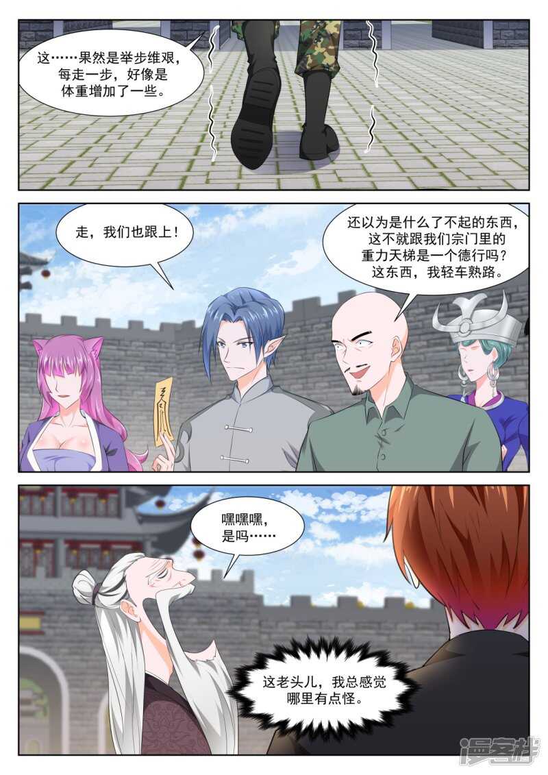 就往这儿插是吧13