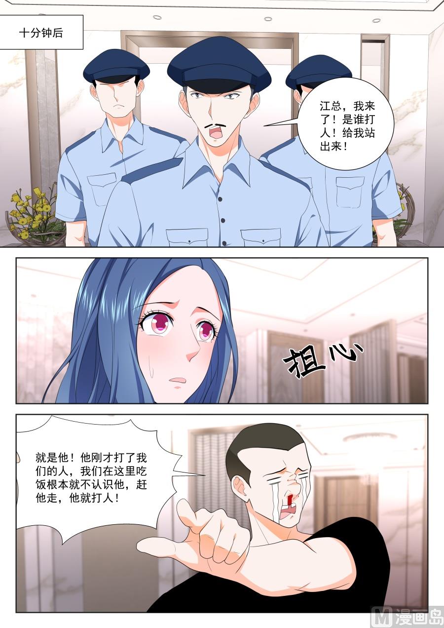 你走不出去了9