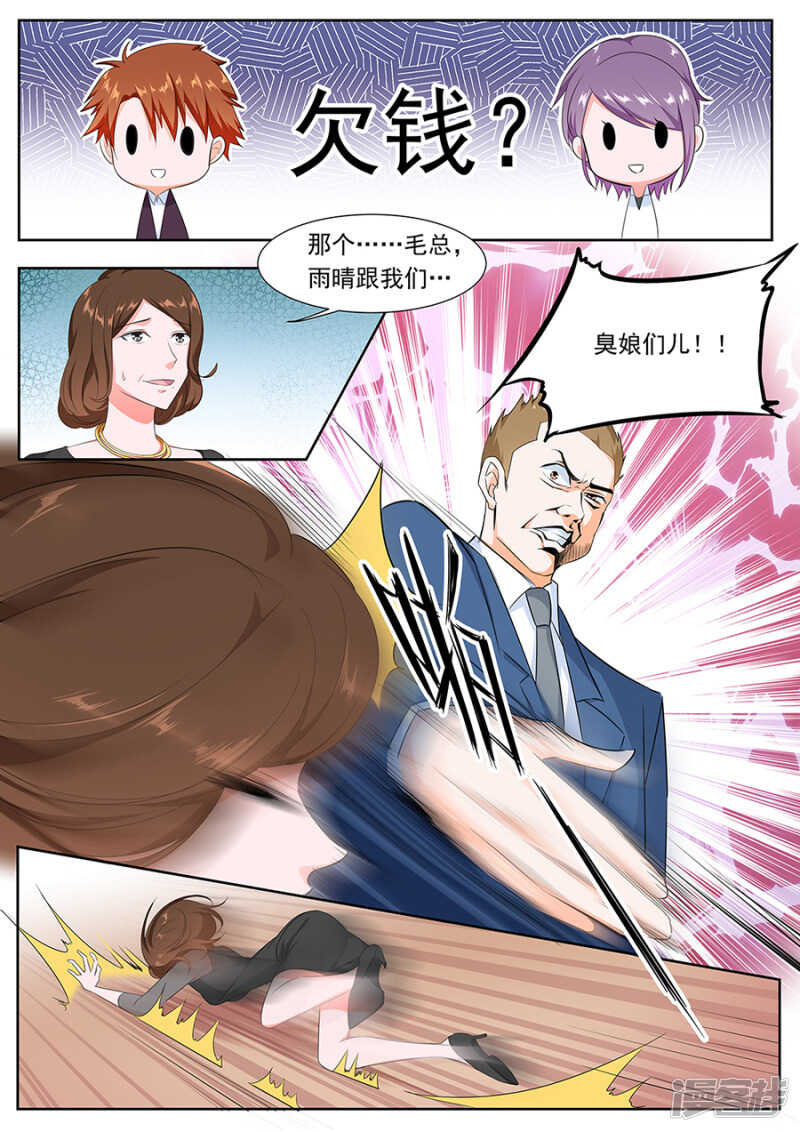 被拖下水？2