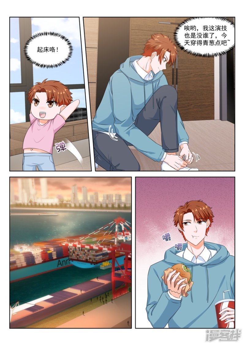 卧底和旋涡4