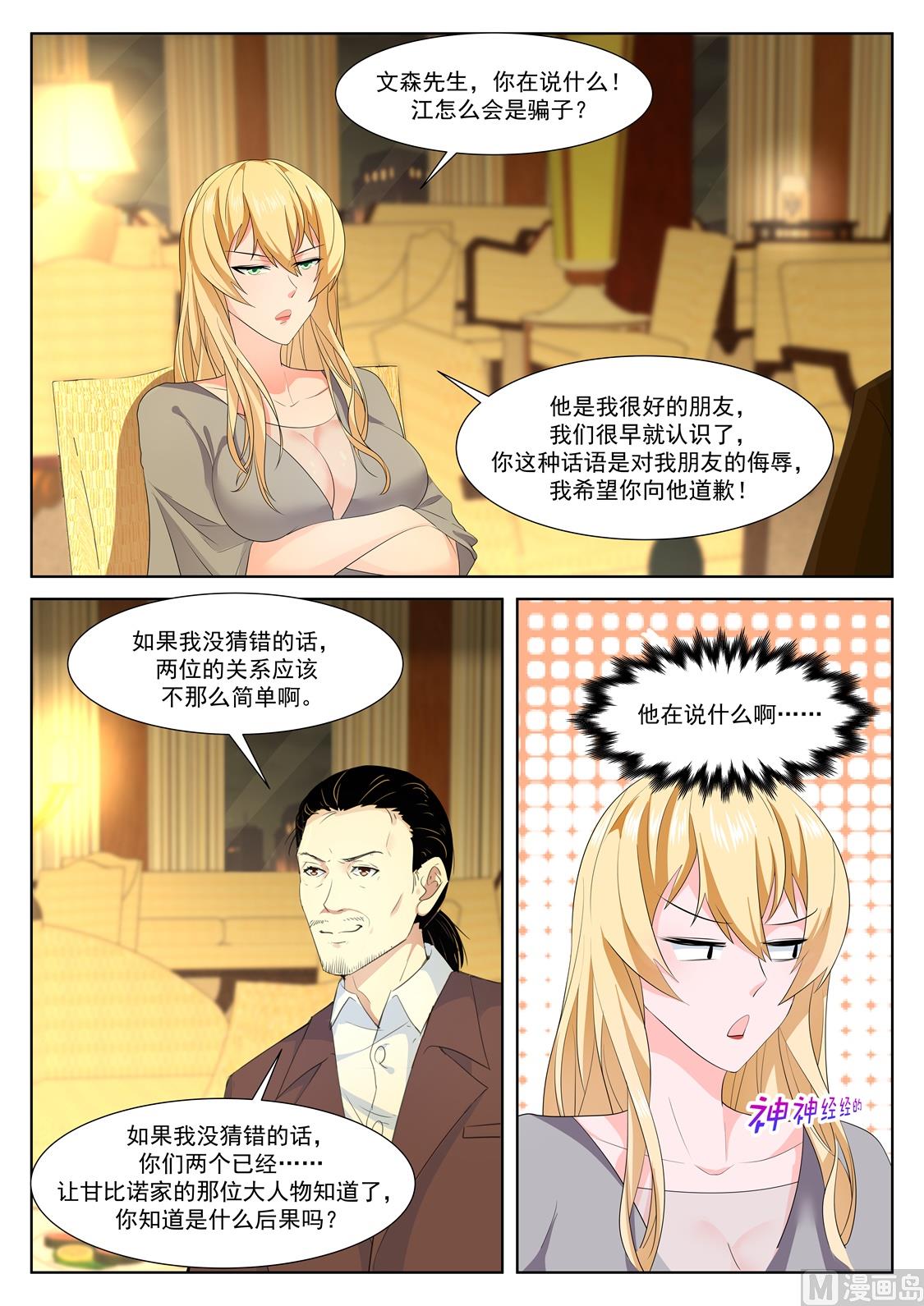 江先生！快来！2
