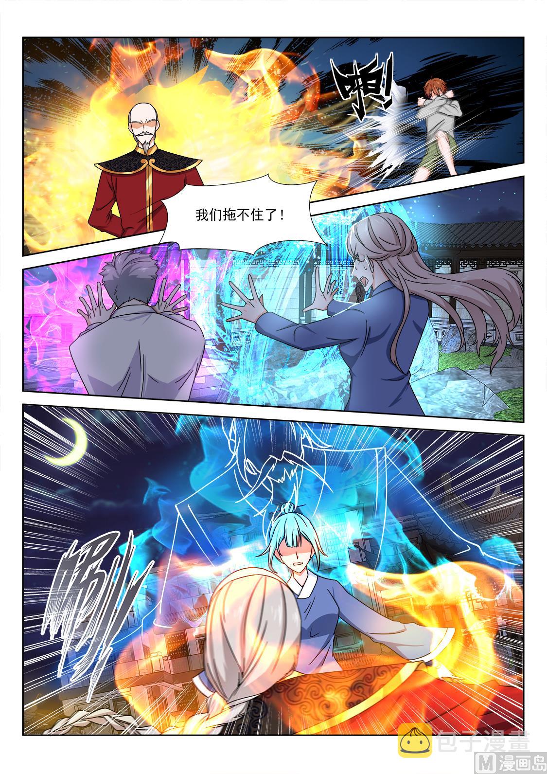 萌萌！7