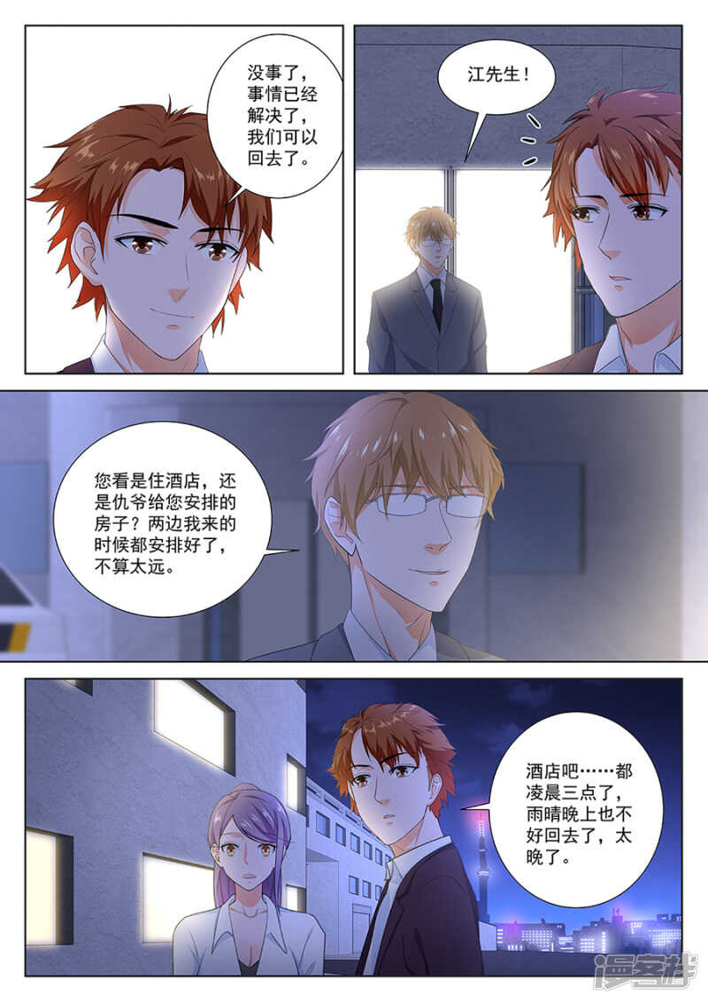 霸气解决6