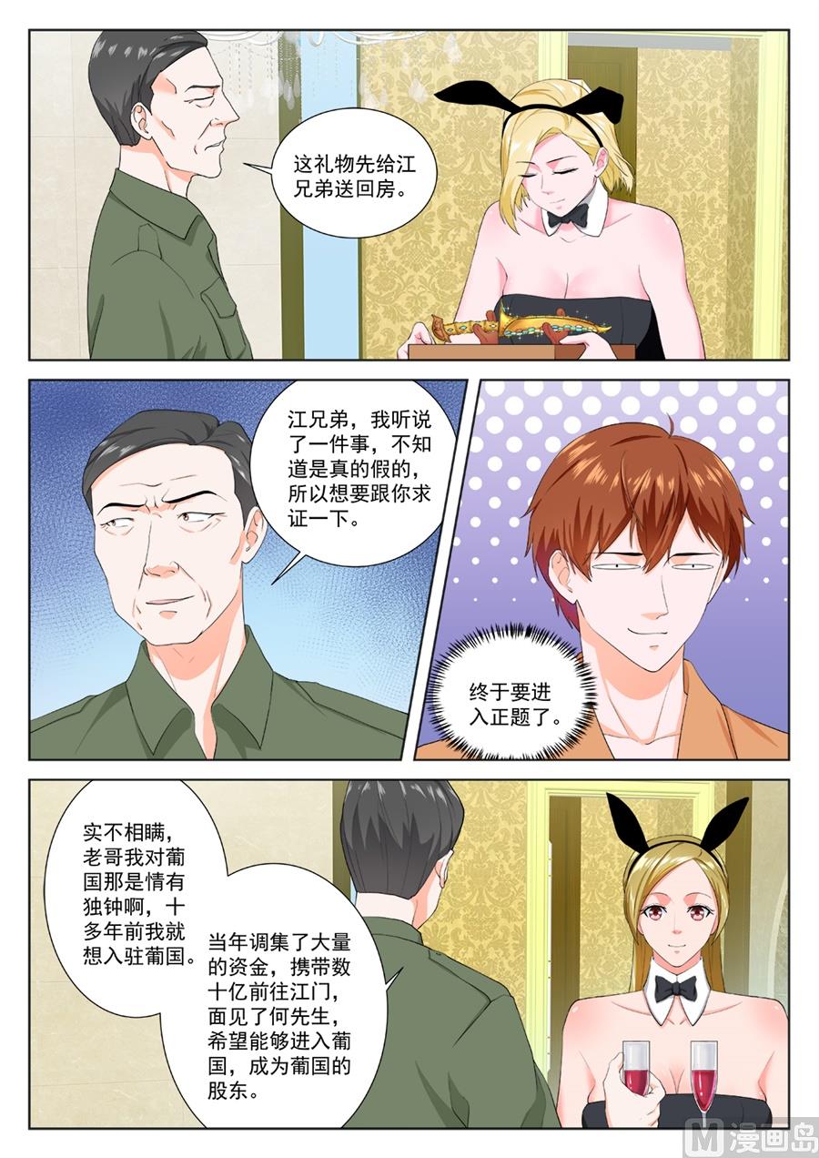 迪丽娜一吻3