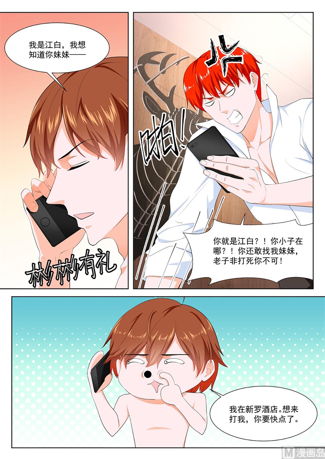 订婚典礼8