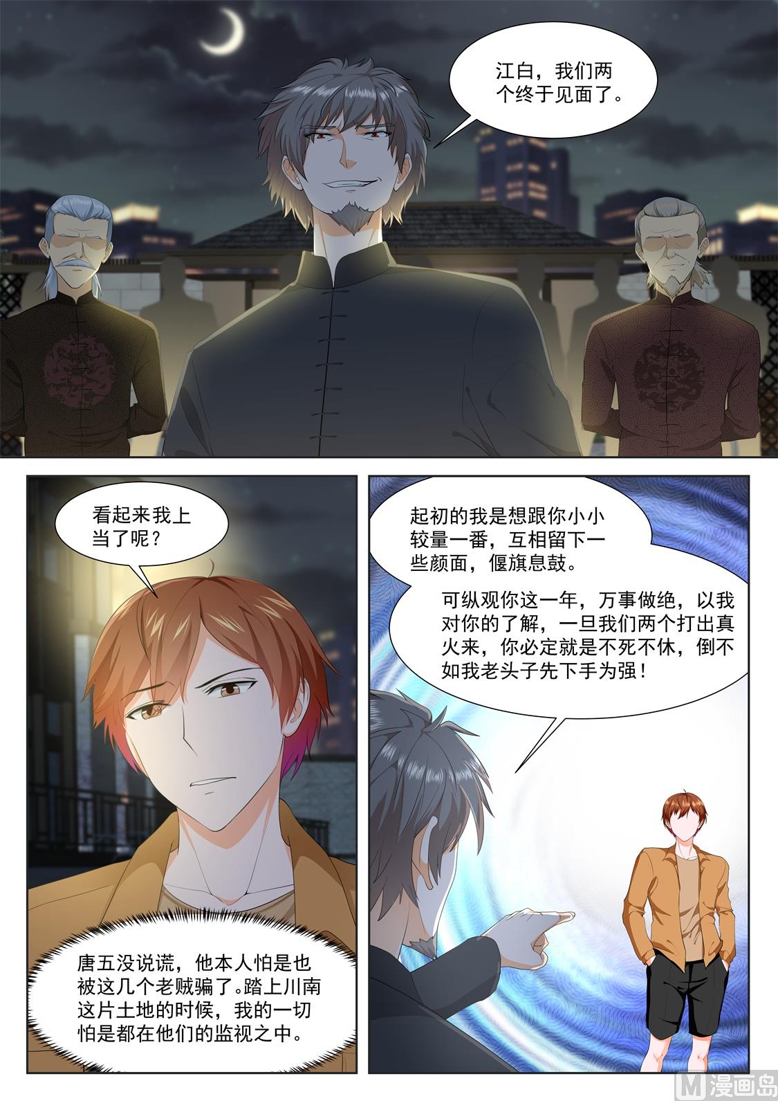 南宫雪玉1