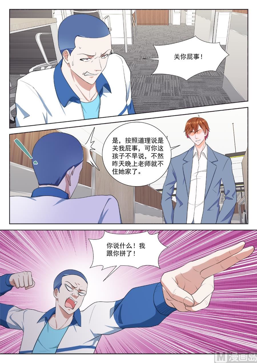 神秘7