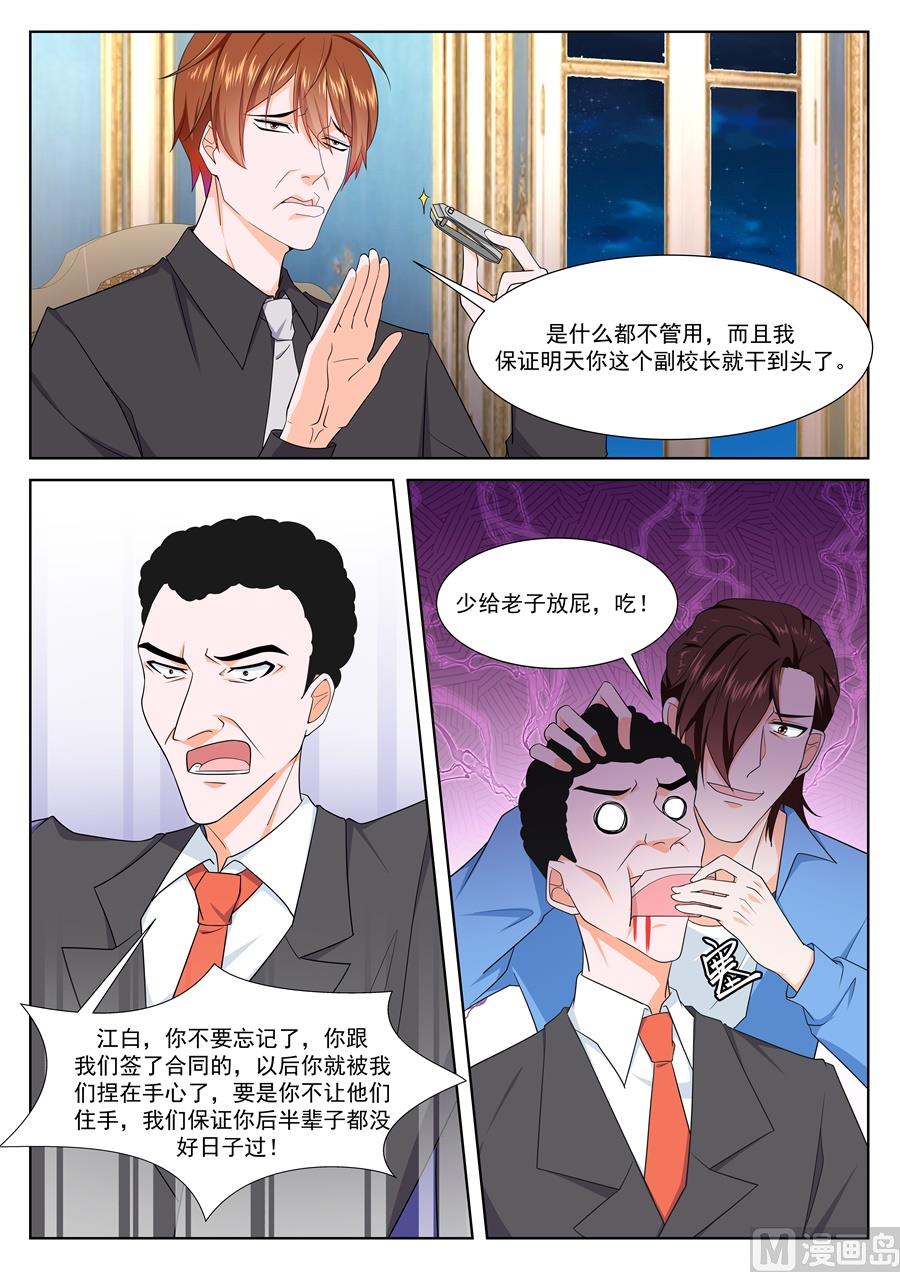 生猪肉9