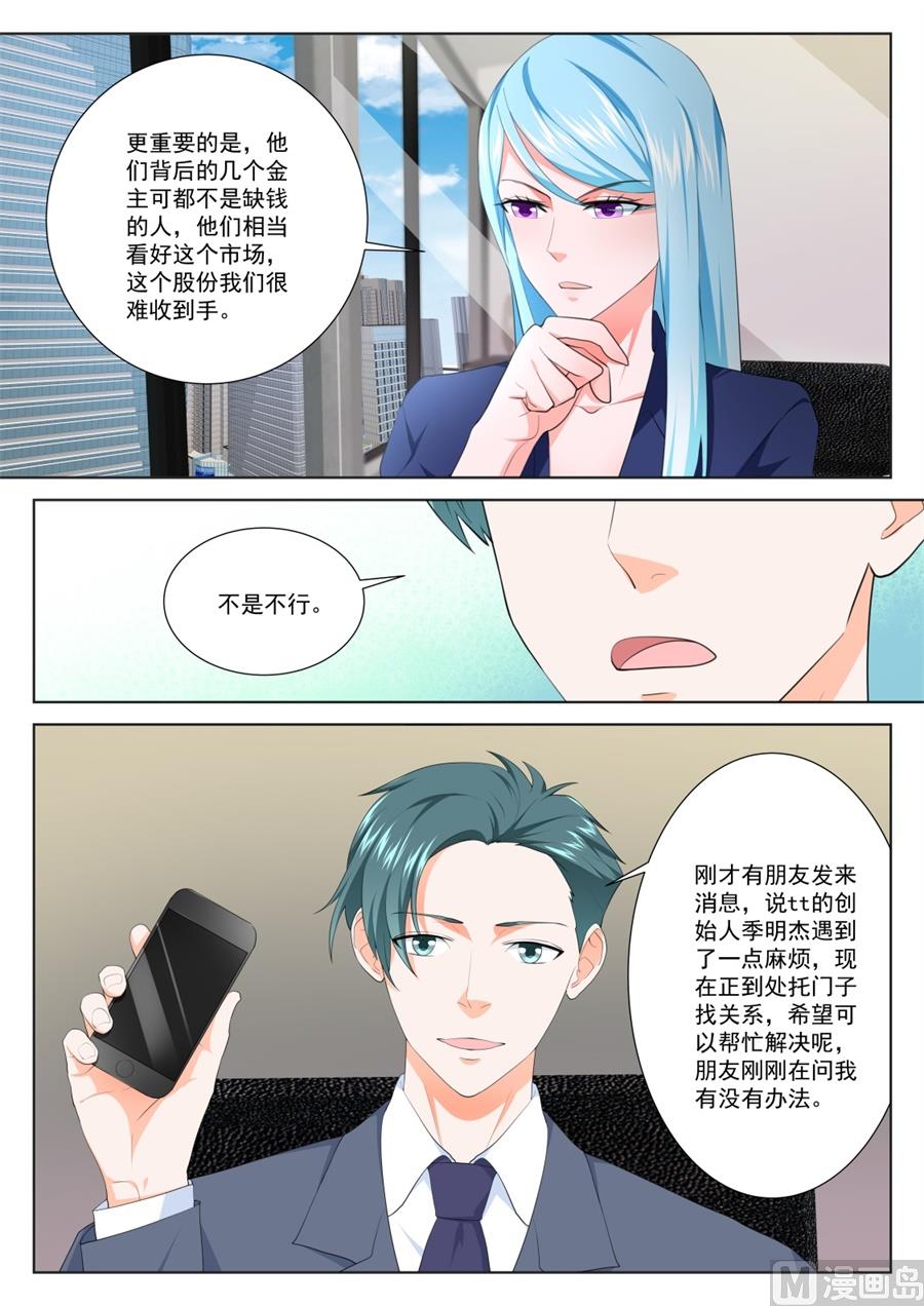 让人惋惜的艳福4