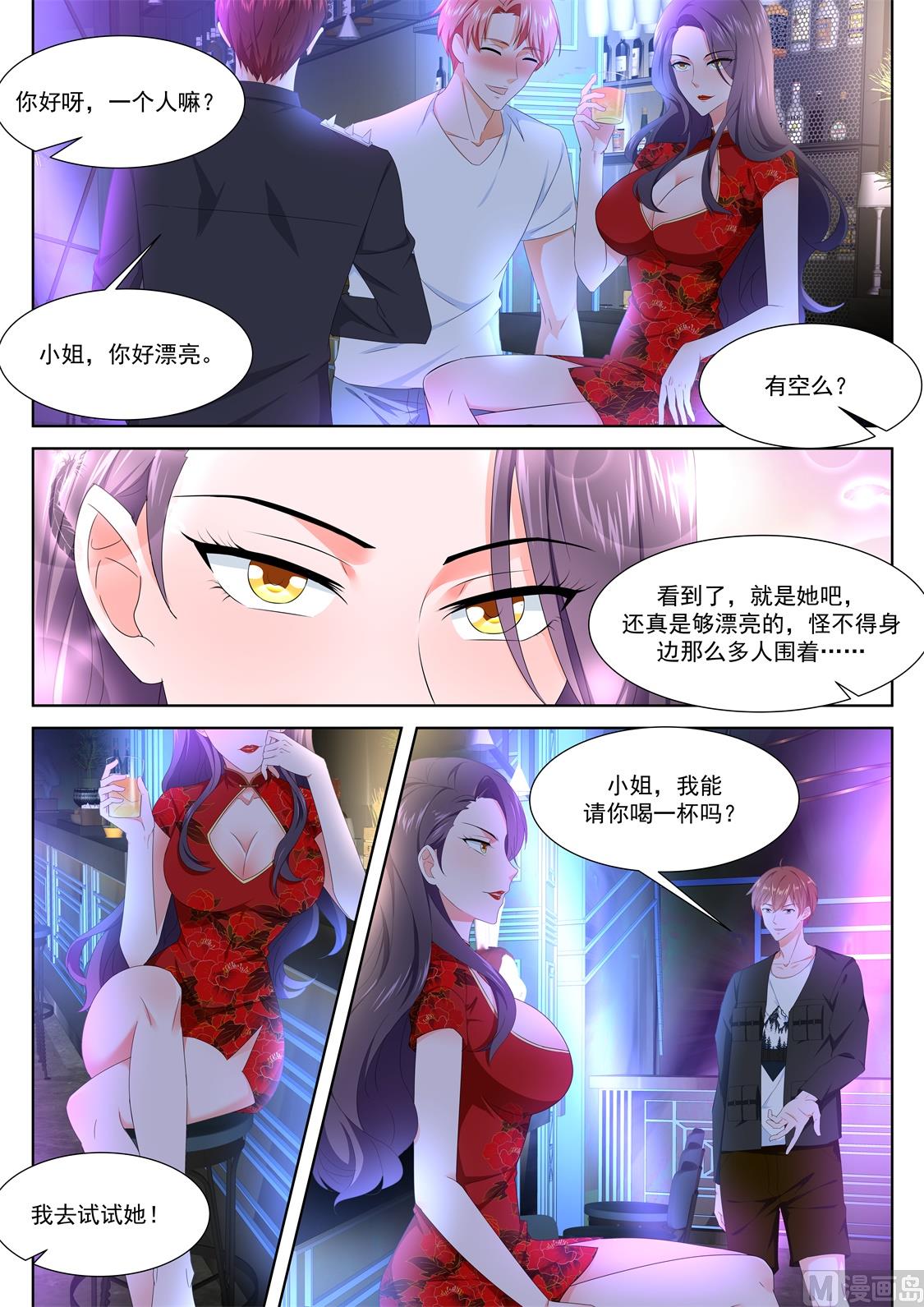 美艳的凶手13