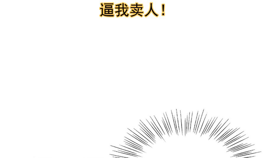 趁火打劫17