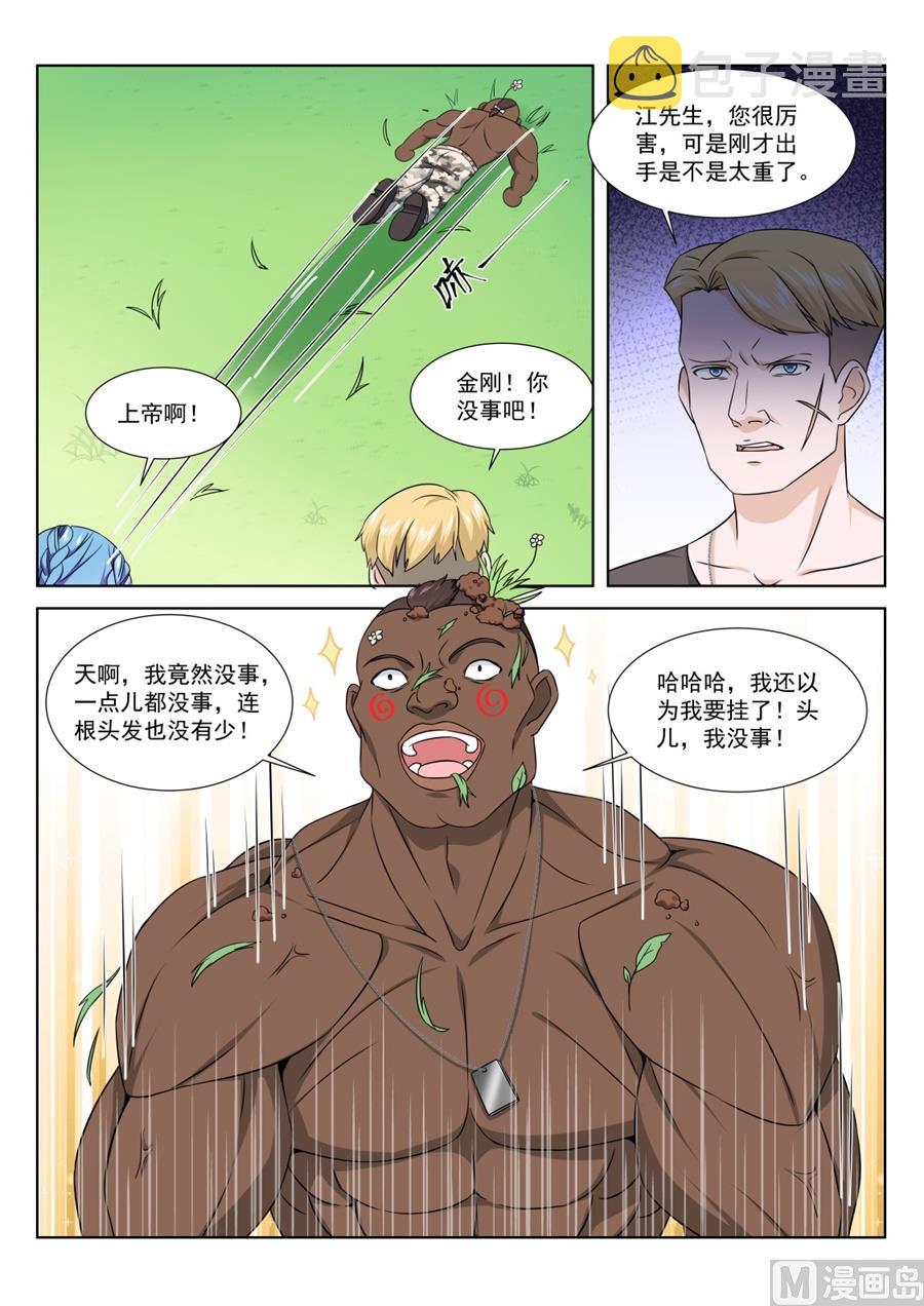 把我们当成什么了！10