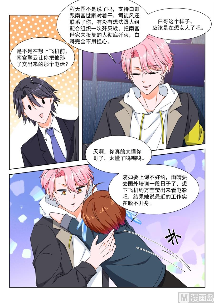 满载而归9