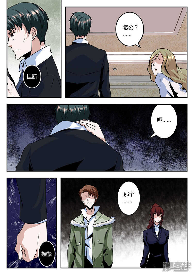 无所不能！10