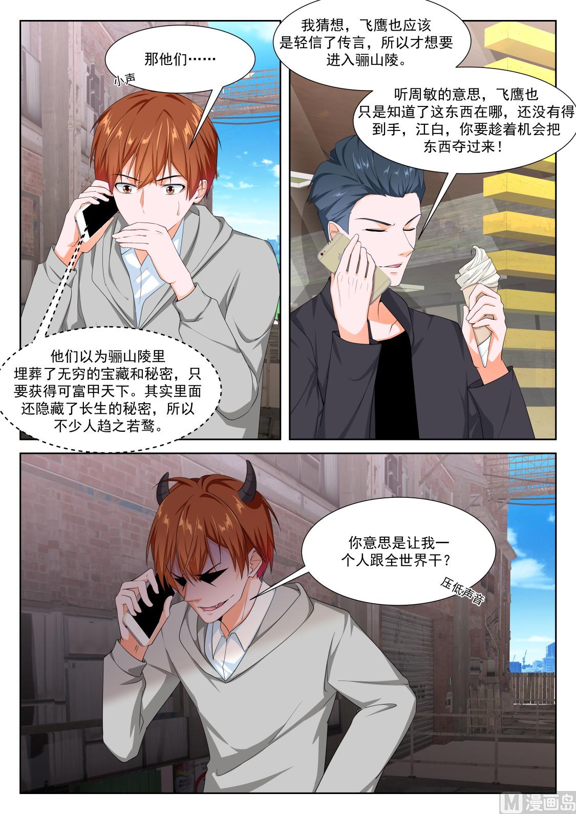 吴丽丽6