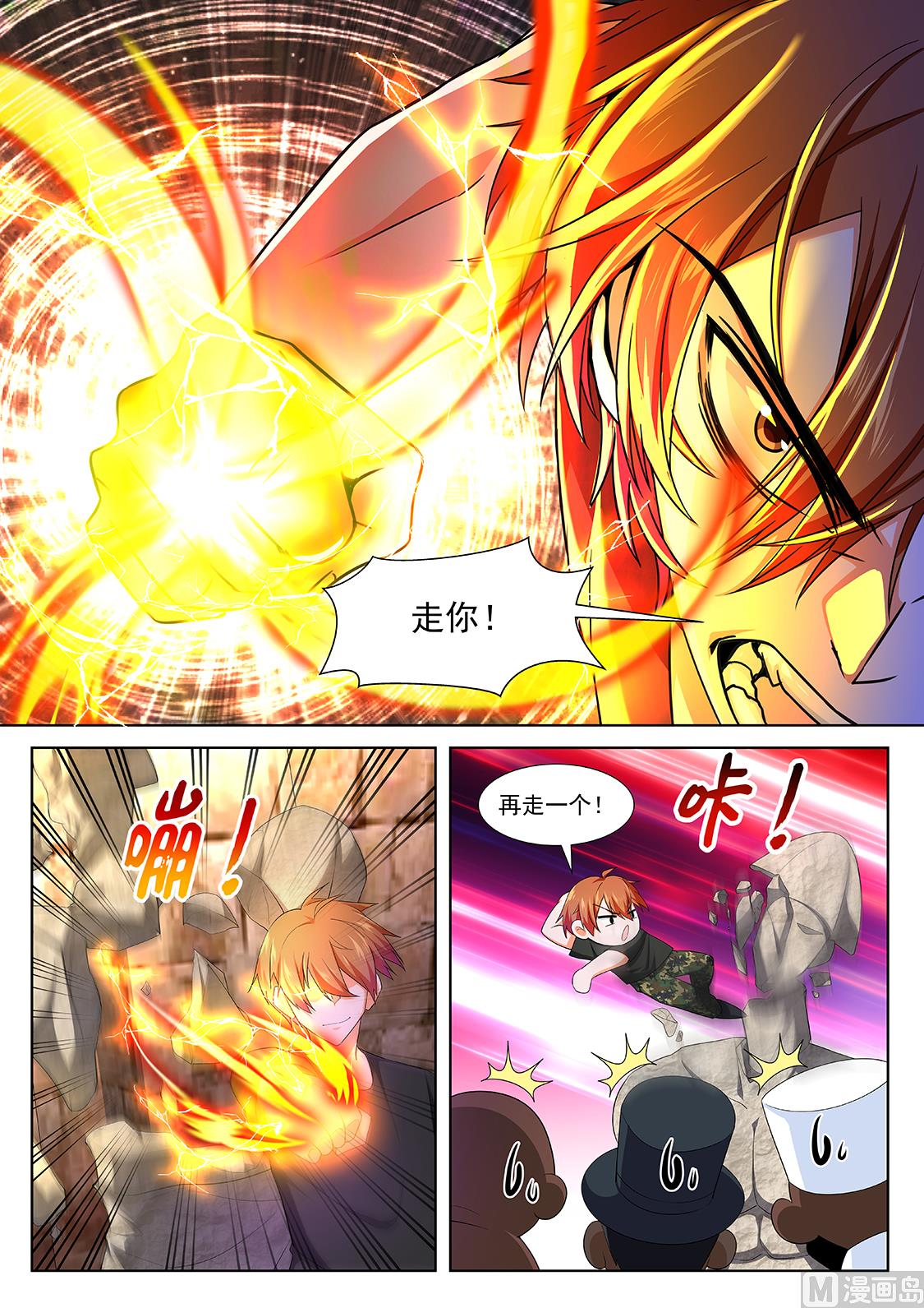 龙血之池10