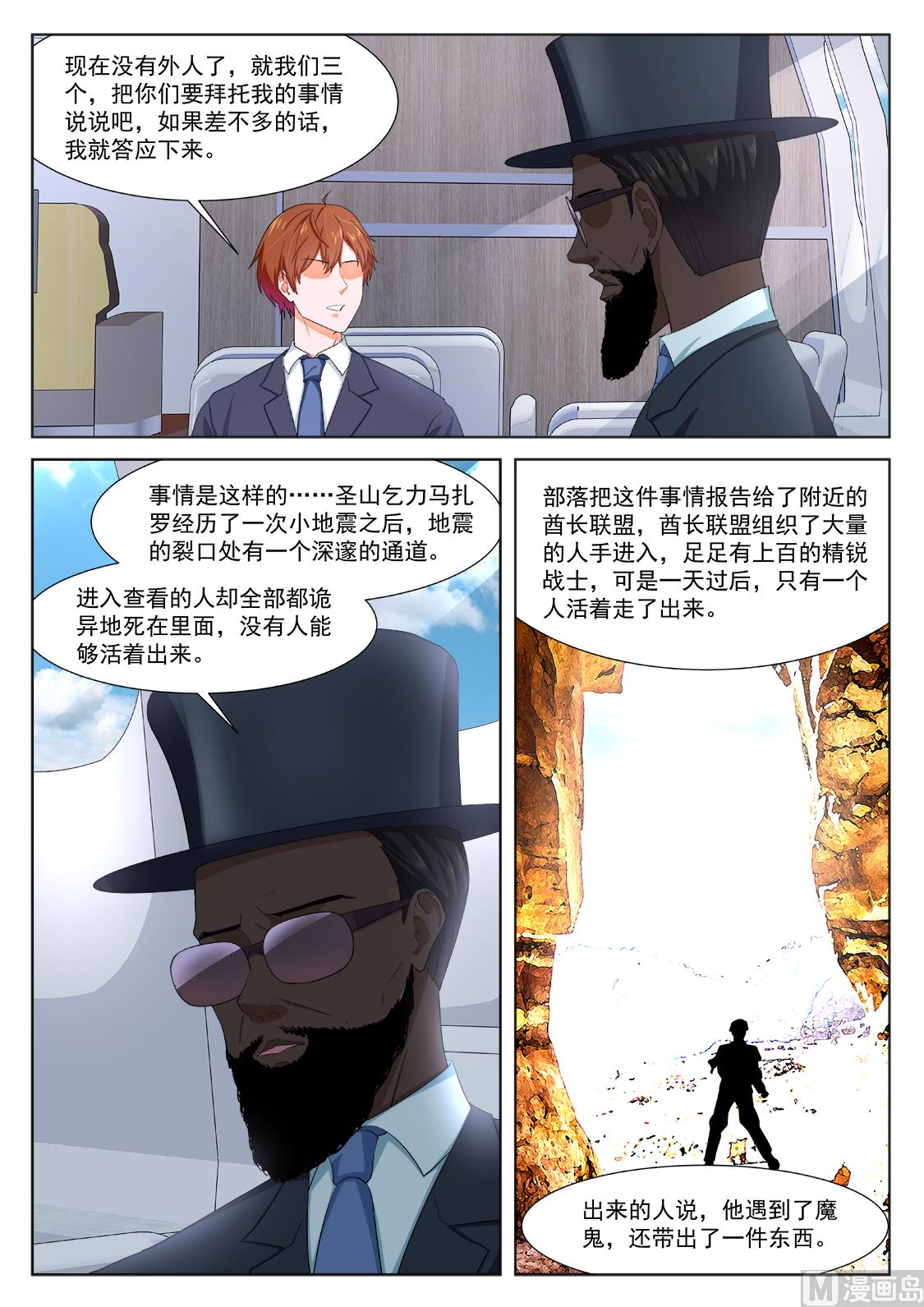 泳池派对6