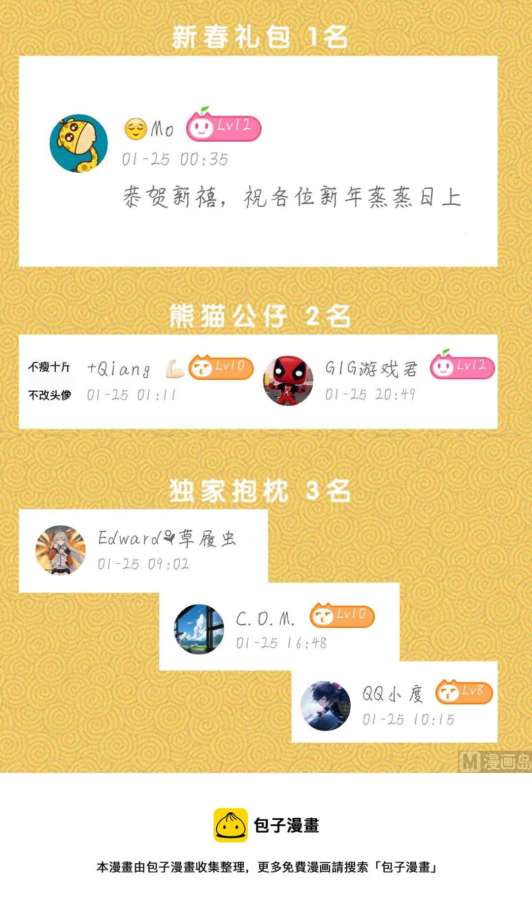 又是一个被绿的人18