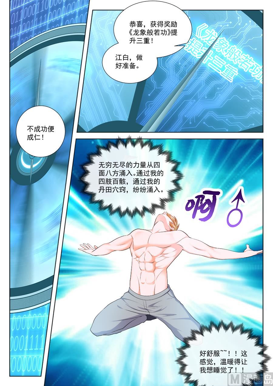 婉如怎么会被。。。6