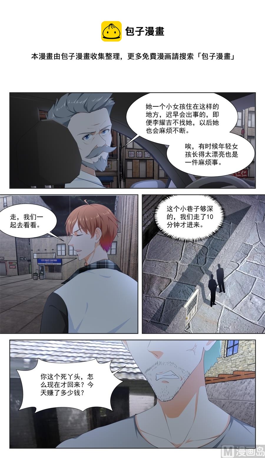 金泰妍的真实身份10