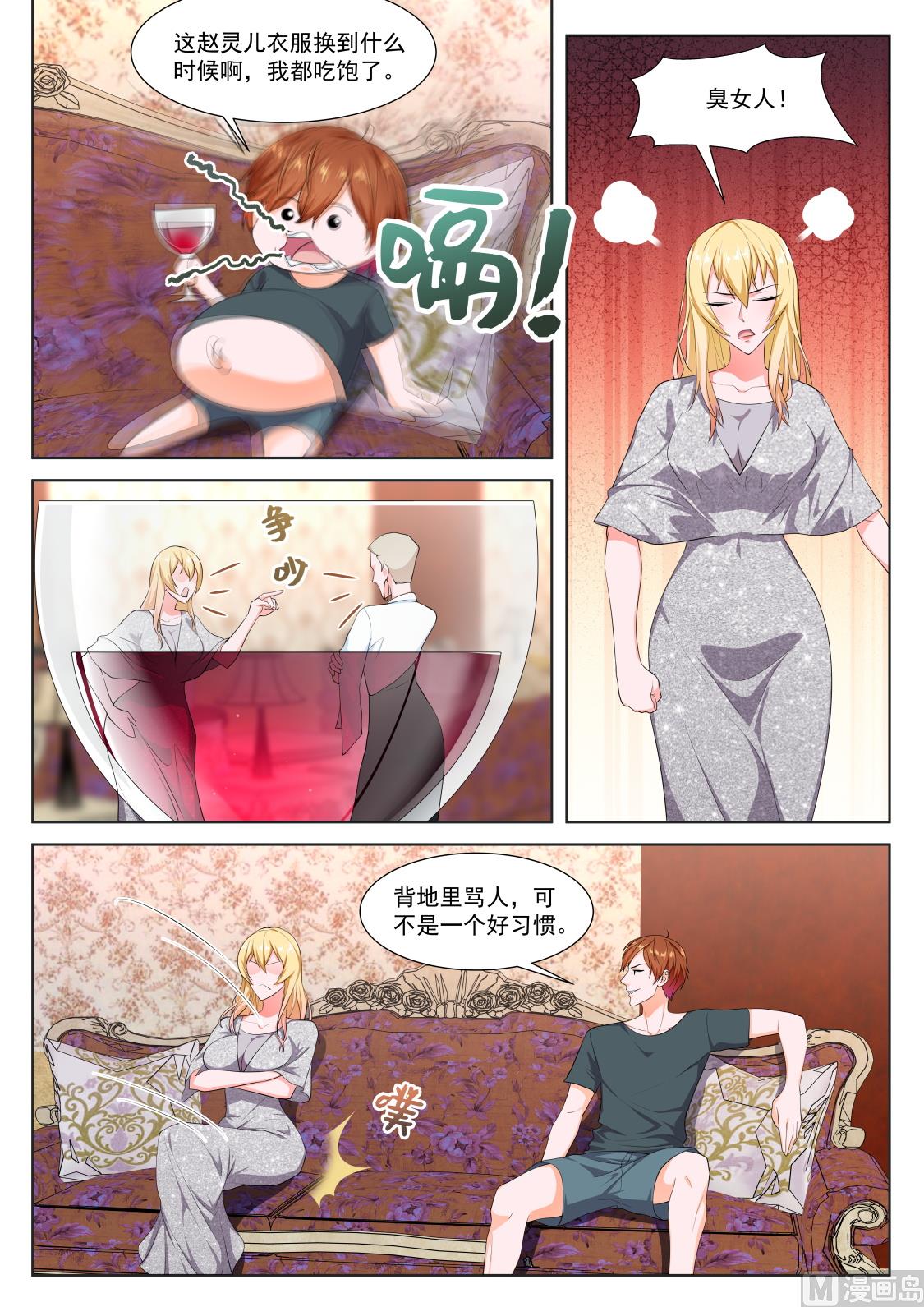 辛普森3