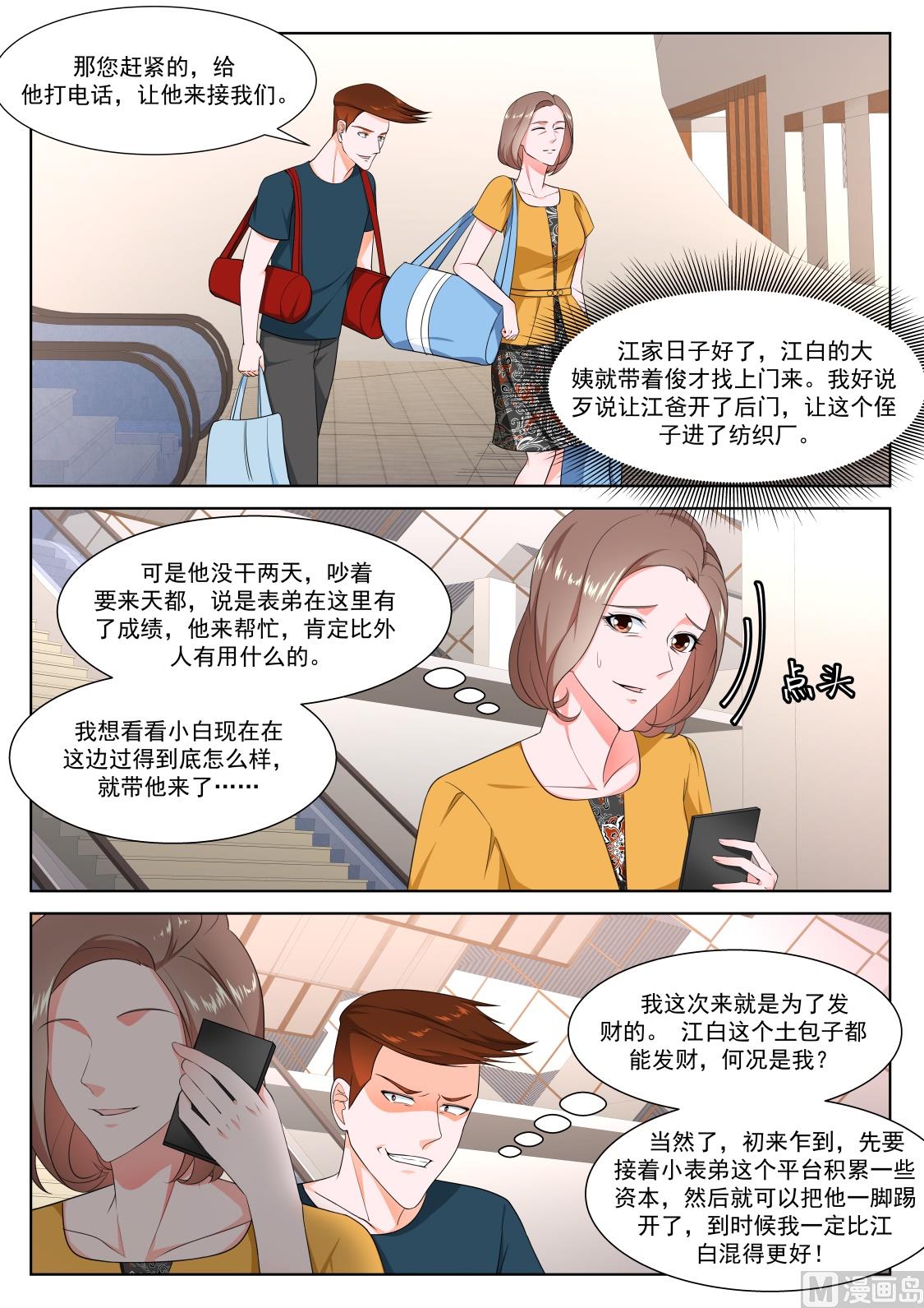 二女献吻5