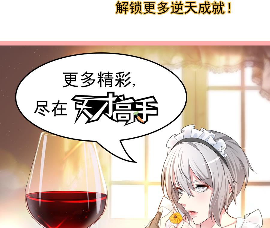 两大校花争夺江白22