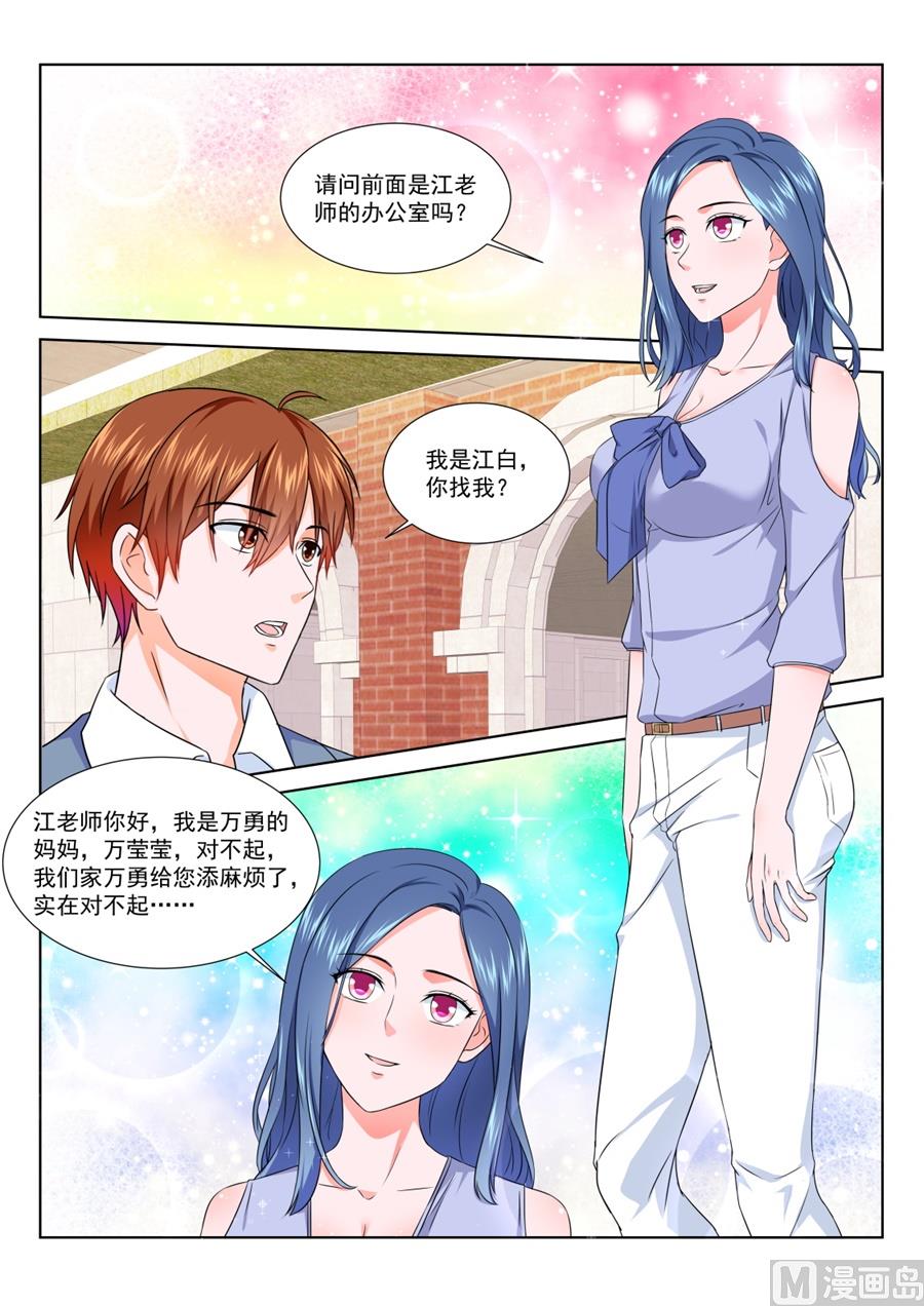 祝欣欣Vs夏依依2