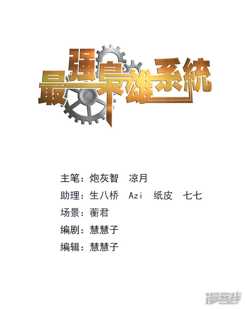 你们什么时候结婚1