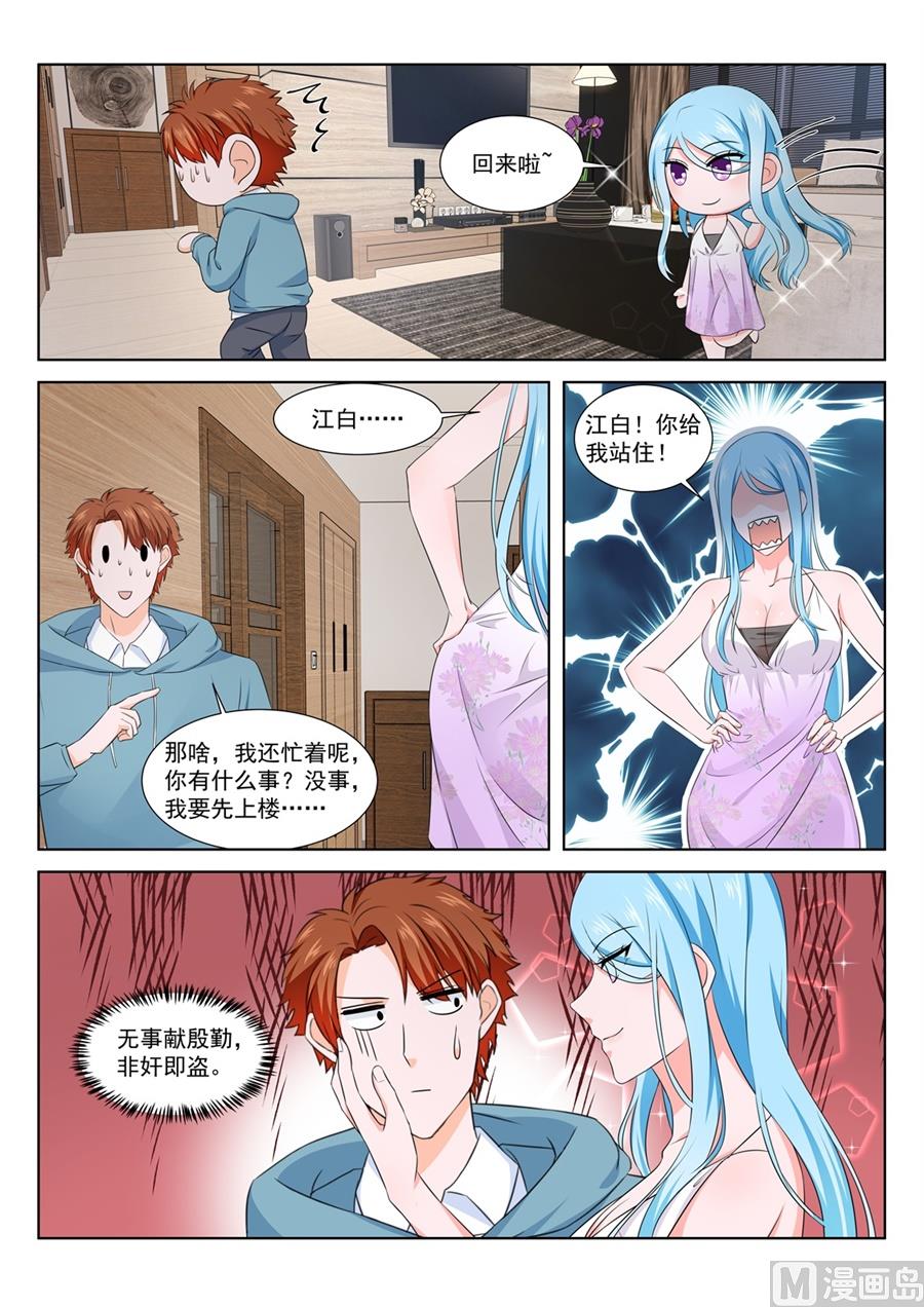 请求8