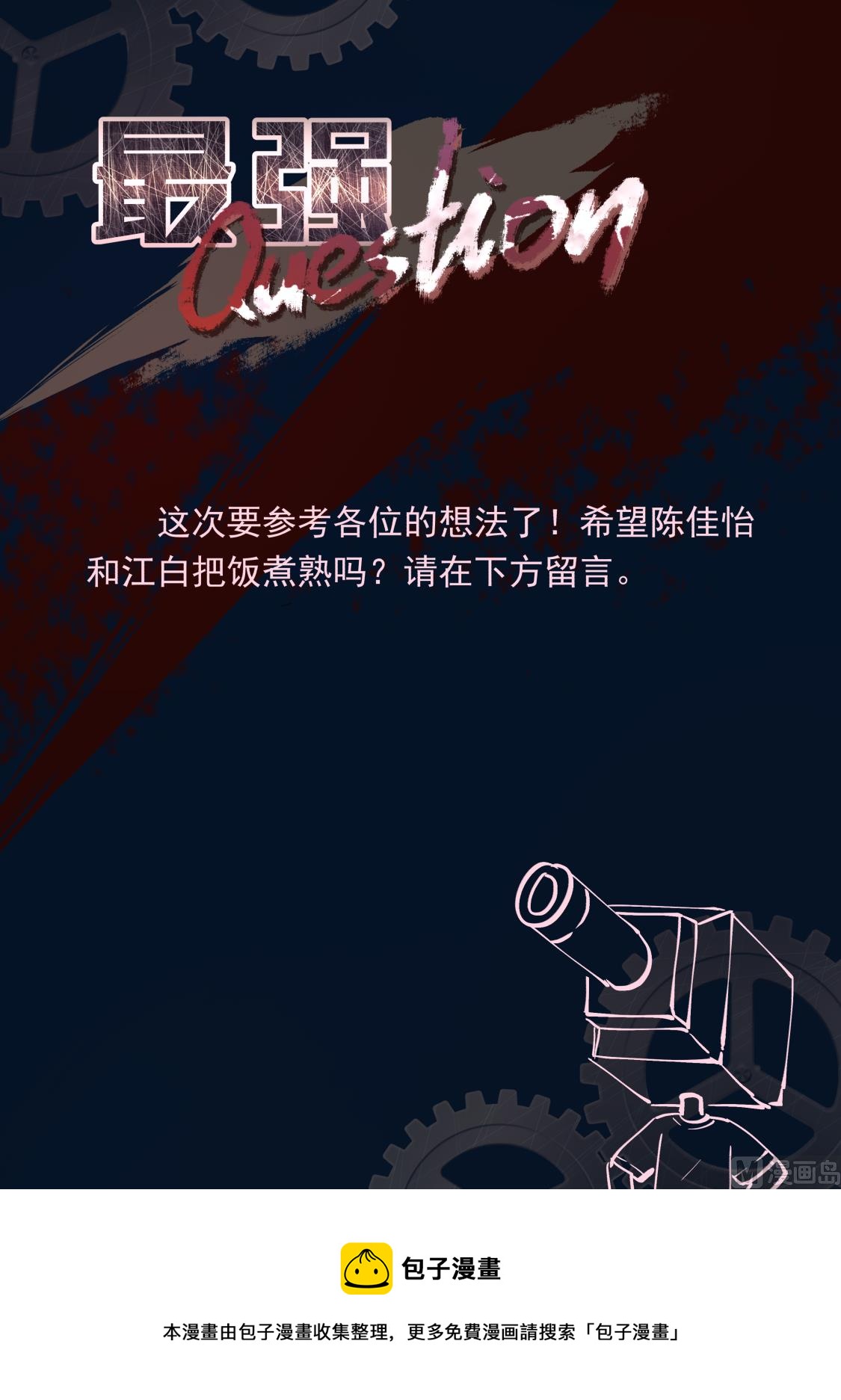 赌场里的校花13