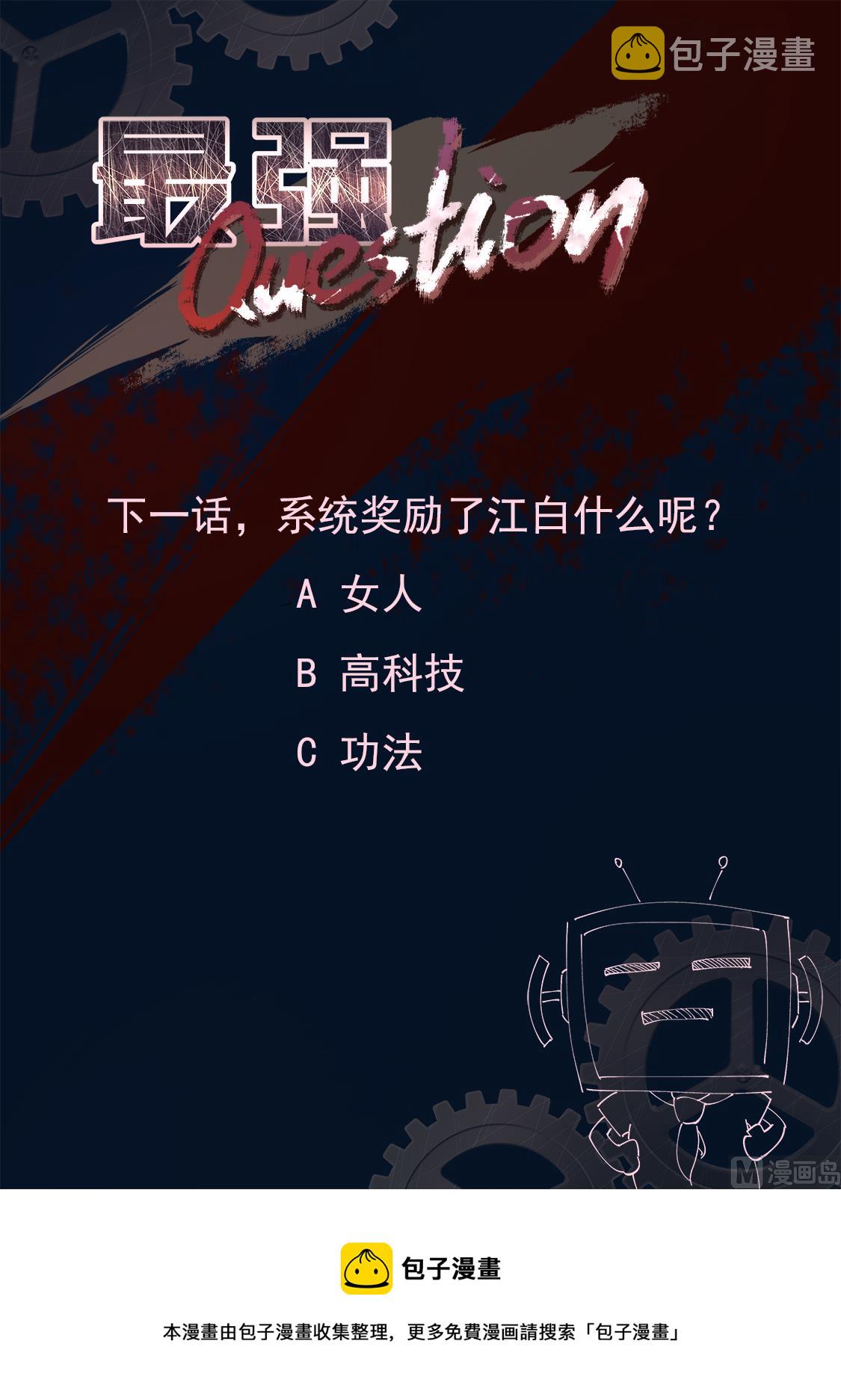萌萌！13