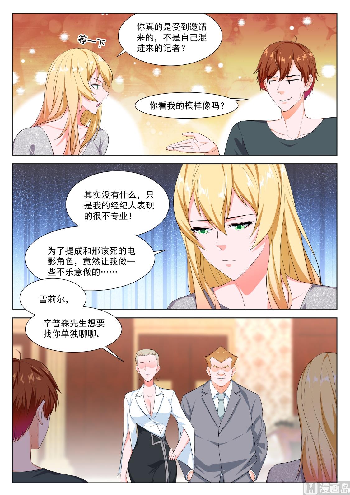 辛普森5